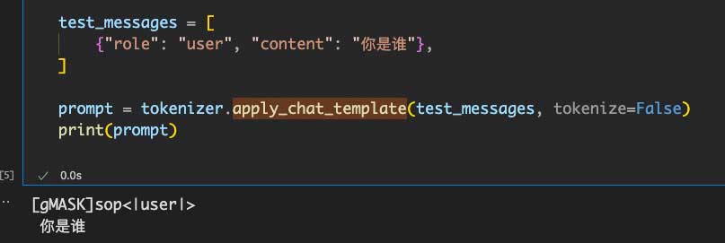 从Language Model到Chat Application：对话接口的设计与实现
