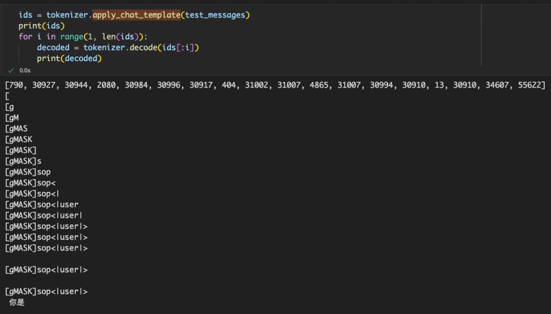从Language Model到Chat Application：对话接口的设计与实现