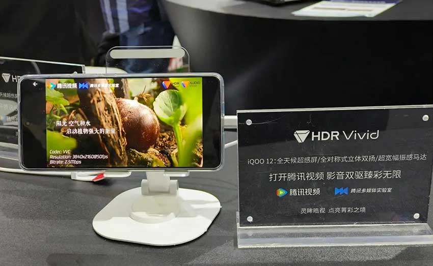 腾讯视频国内首发展示H.266/VVC、HDR Vivid、Audio Vivid 新一代等视听标准落地