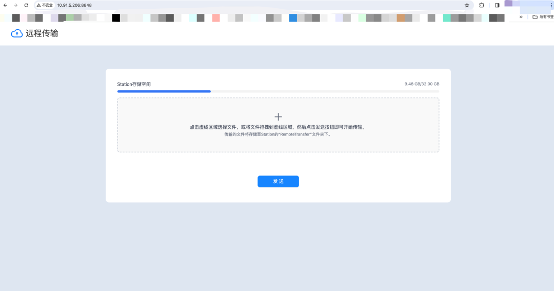 如何“无线”玩转Rokid AR眼镜