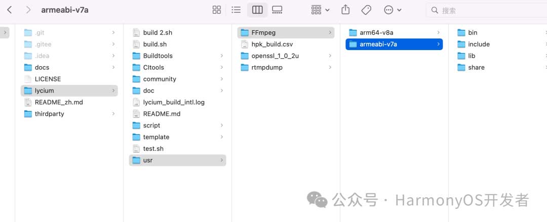 Mac编译支持HarmonyOS NEXT的FFmpeg