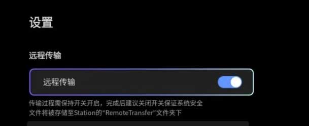 如何“无线”玩转Rokid AR眼镜