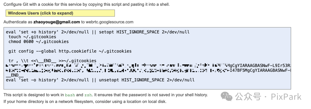 向WebRTC提交代码过程实录