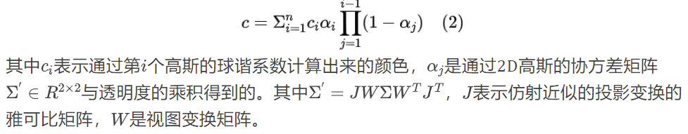 FSGS: 基于 Gaussian Splatting 的实时 Few-shot 视角合成