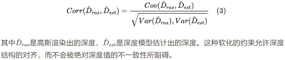 FSGS: 基于 Gaussian Splatting 的实时 Few-shot 视角合成