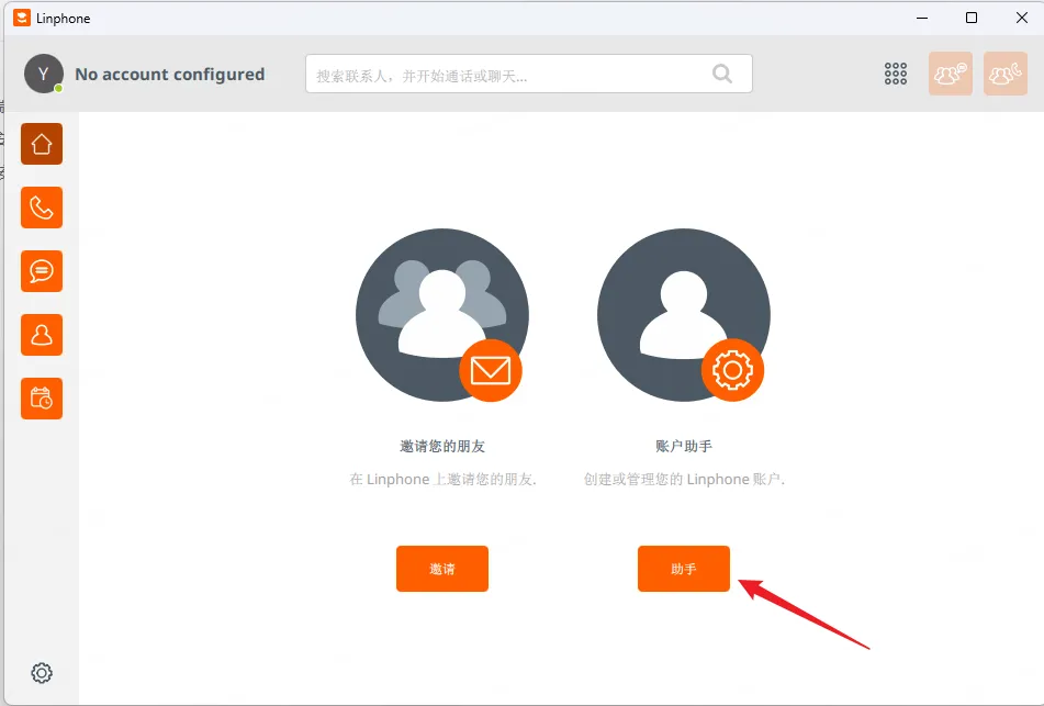 从零开始搭建云呼叫中心之FreeSwitch实战