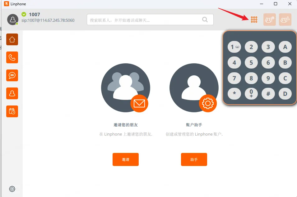 从零开始搭建云呼叫中心之FreeSwitch实战