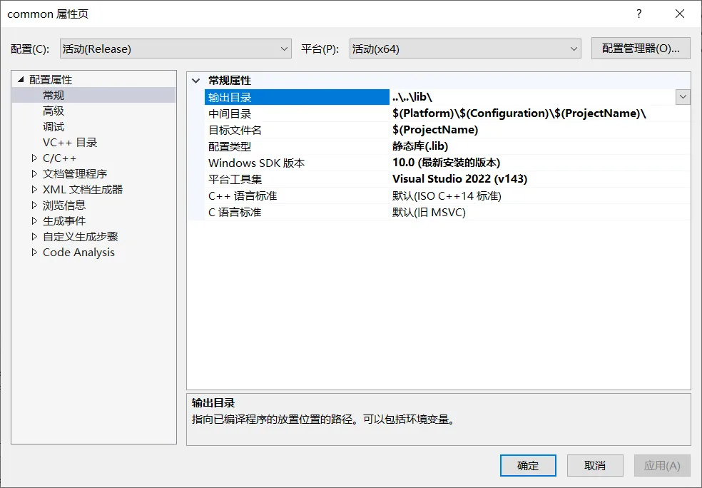 Windows环境给FFmpeg集成AVS3解码器