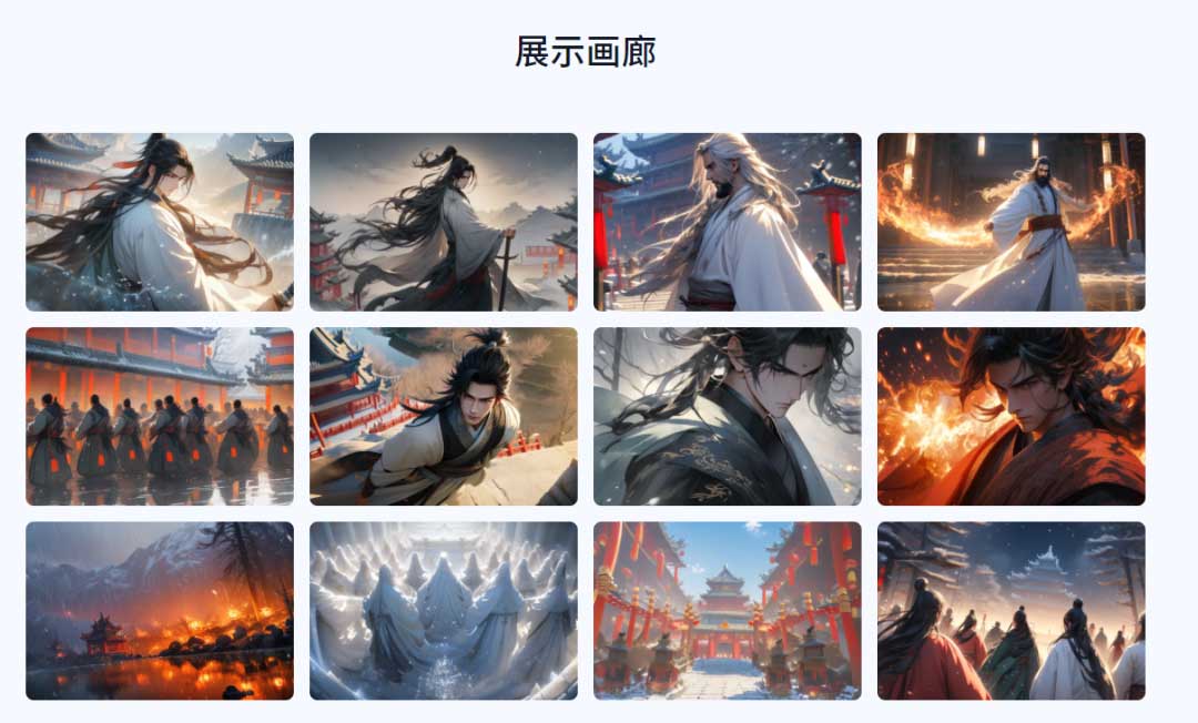 庭宇科技AIGC赋能内容行业，助书报文摘入局短视频赛道