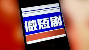 短剧平台如何从视频侧节省带宽/分发成本？