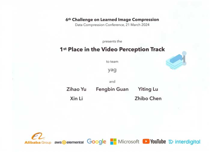 中科大IMCL团队荣获国际视频编码质量评价竞赛第一名