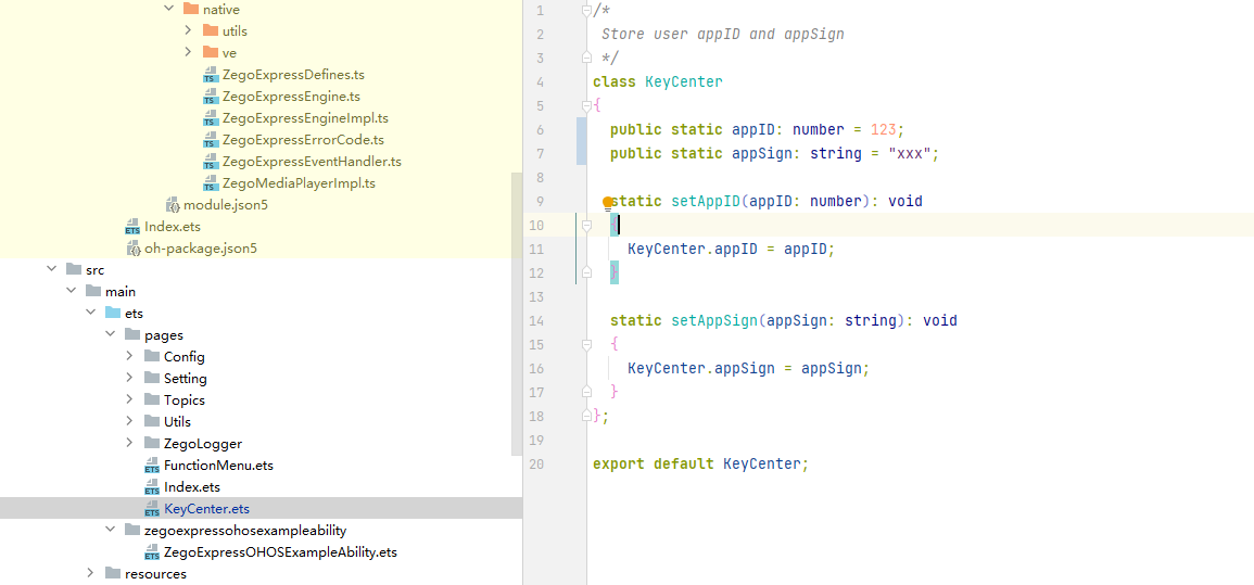 鸿蒙 HarmonyOS NEXT 实时音视频SDK 示例源码集成