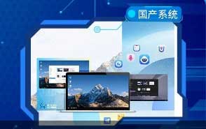 助力信创，3DCAT实时云渲染支持统信/麒麟系统上云推流服务