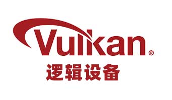 Vulkan 逻辑设备