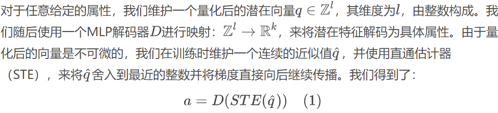 EAGLES：轻量级编码的高效加速3D高斯 | ECCV 2024