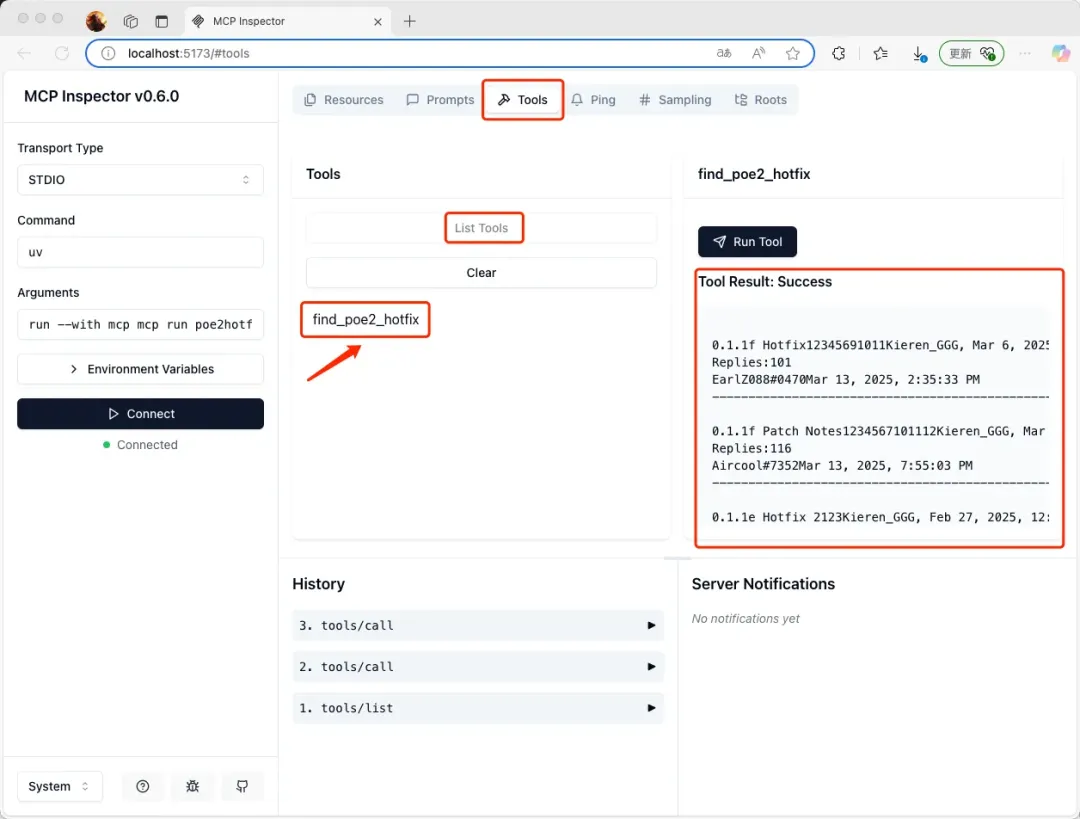 MCP协议详解：一文读懂跨时代的模型上下文协议