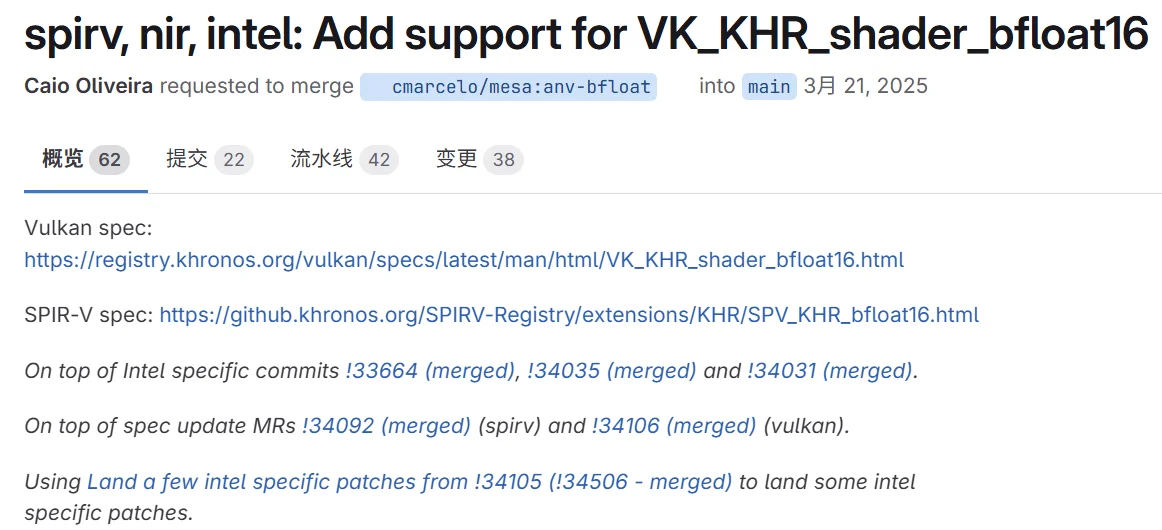 英特尔开源 Vulkan 驱动程序在 Mesa 25.2 中支持 BFloat16