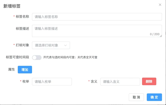 B站：直播生态治理体系建设