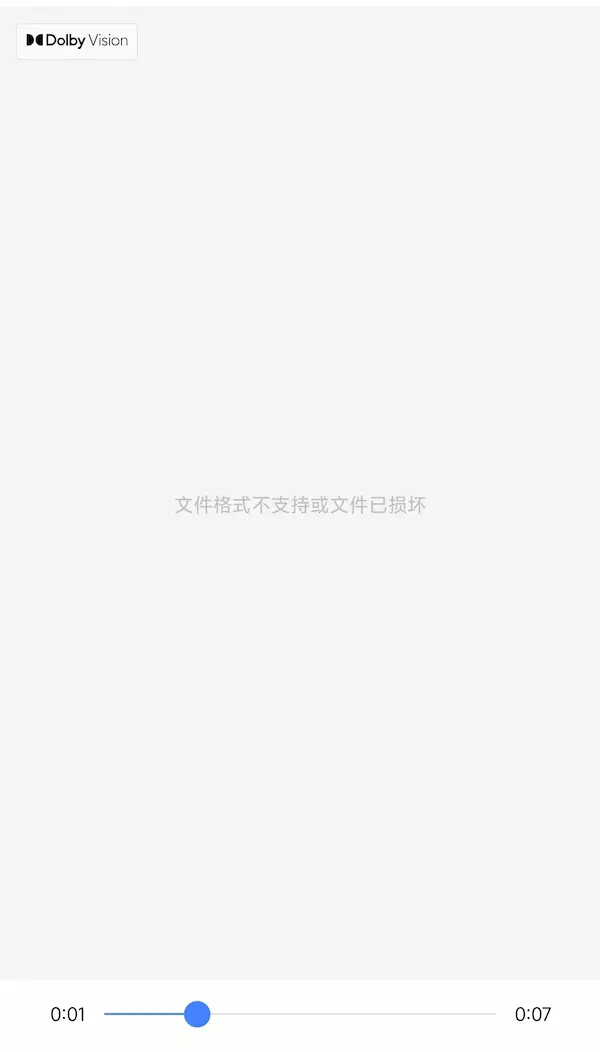 安卓杜比视界格式支持开始超越苹果了?