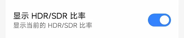 安卓杜比视界格式支持开始超越苹果了?