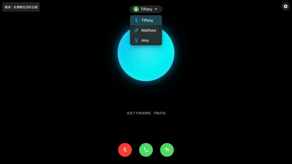 如何使用 Amazon Nova Sonic 和 WebSockets 构建完整的语音对话系统