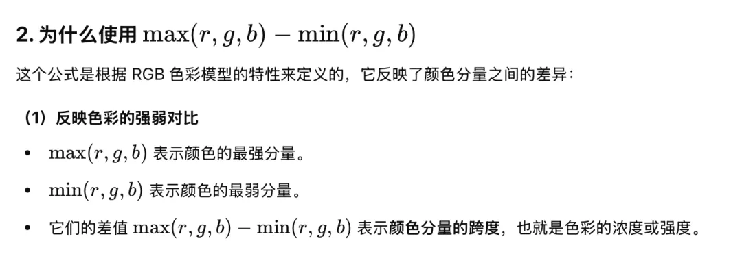 播放器视频后处理实践（一）