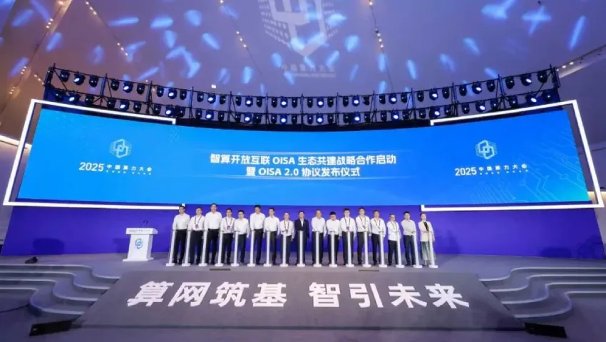 摩尔线程携手中国移动开启OISA生态共建，引领AI芯片互联技术新突破