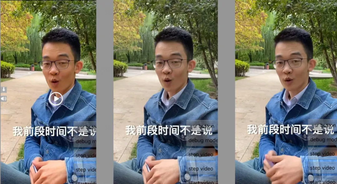 播放器视频后处理实践（一）