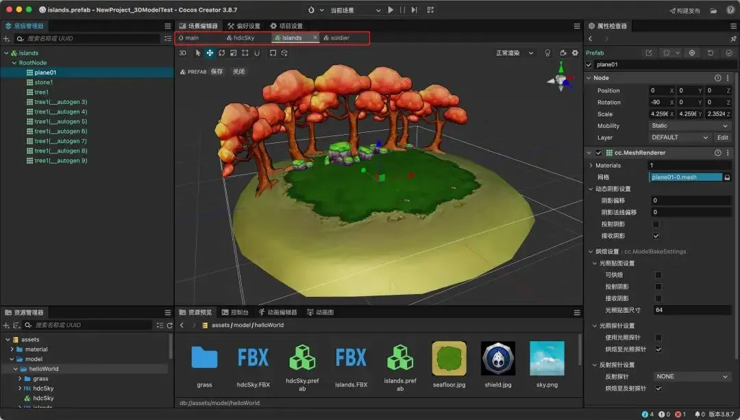 Cocos Creator v3.8.7 正式发布！效率+性能+加载速度提升