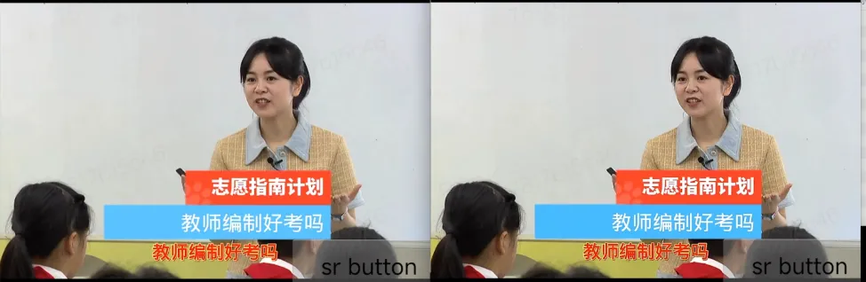 播放器视频后处理实践（一）