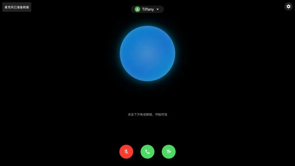 如何使用 Amazon Nova Sonic 和 WebSockets 构建完整的语音对话系统