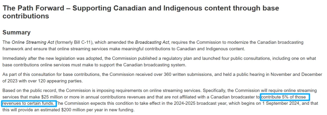 AI 应用出海加拿大,内容监管要点解读 | 出海合规