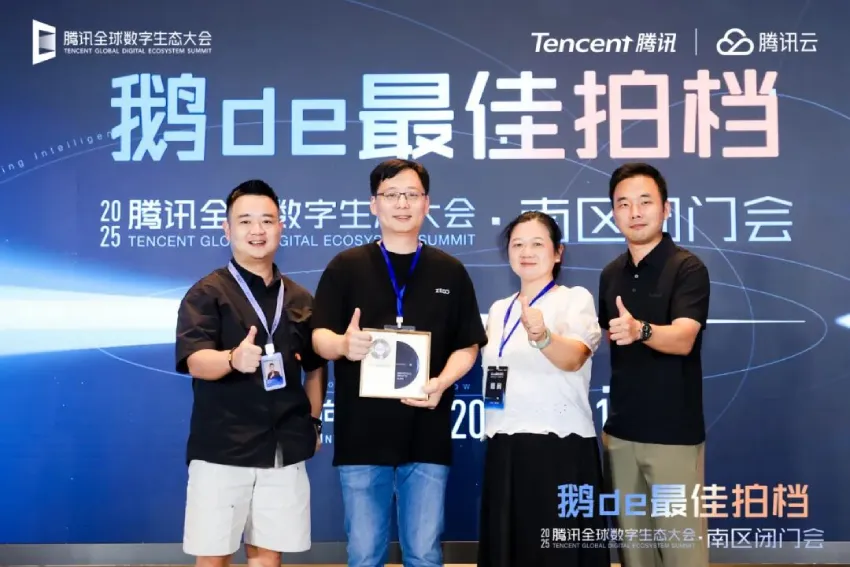 即构科技与腾讯云达成战略合作，共建AI+实时互动世界