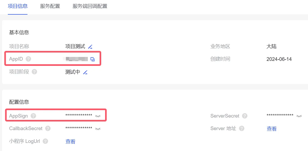 在 React 中基于 ZEGO Web SDK 实现音视频通话