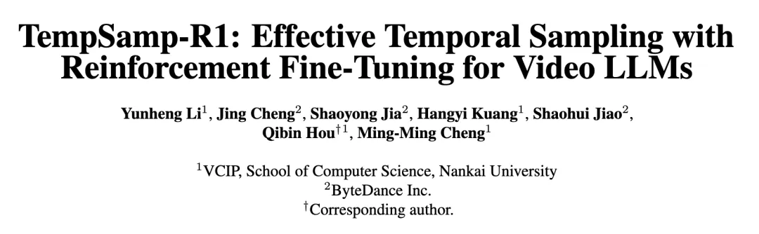 火山引擎多媒体实验室联合南开大学推出TempSamp-R1强化学习新框架，视频时序理解大模型SOTA！