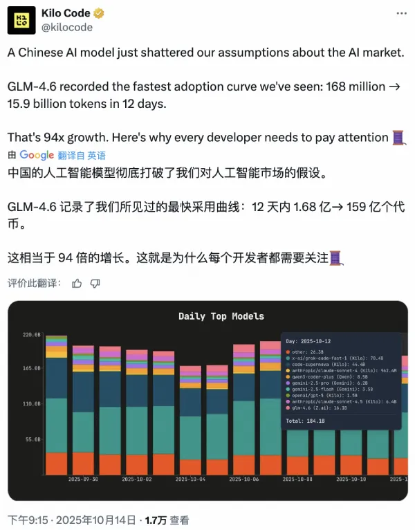 智谱推出 GLM Coding Plan 企业版：以最强 Agentic Coding 赋能千行百业