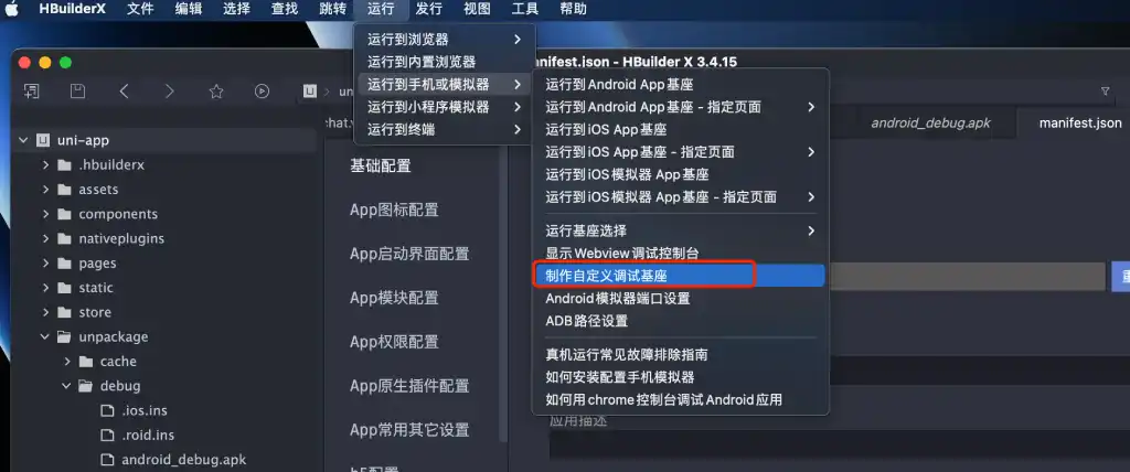 uni-app x 语音组件（ZIM Audio SDK）发布，轻松实现高清语音消息的收发