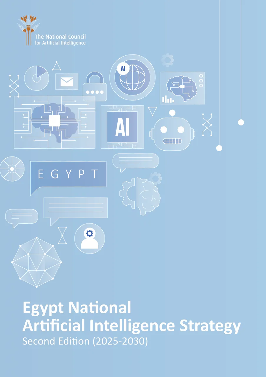 数美科技：出海系列政策解读，中东地区的内容合规要点 | 出海合规