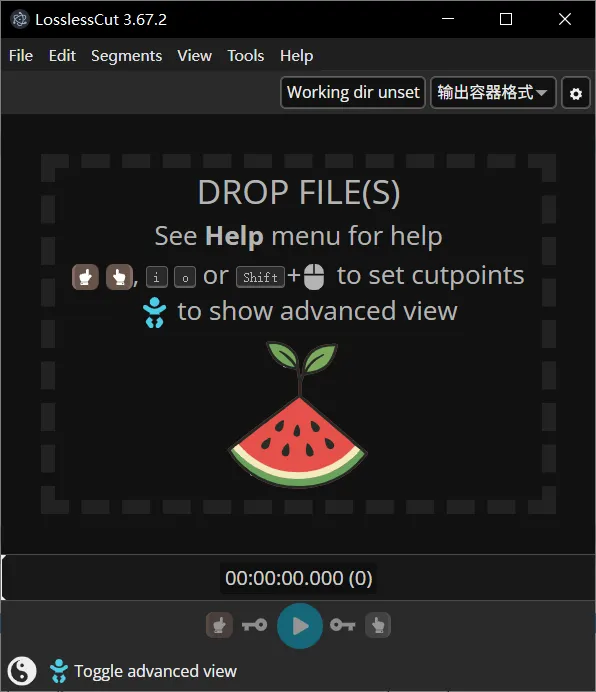 基于FFmpeg的跨平台图形用户界面LosslessCut