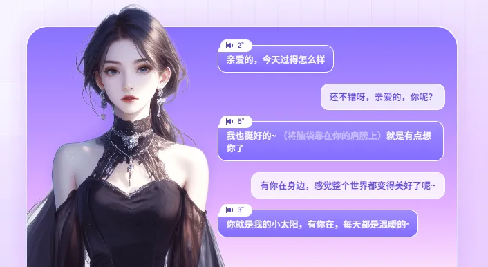 AI 陪伴平台快速增长背后的经济动因