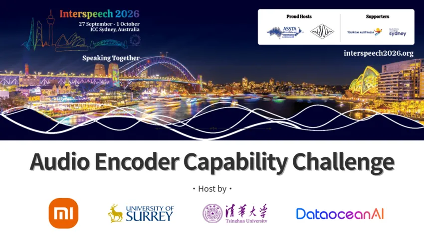 Interspeech 2026 第二届音频编码器能力挑战赛正式启动