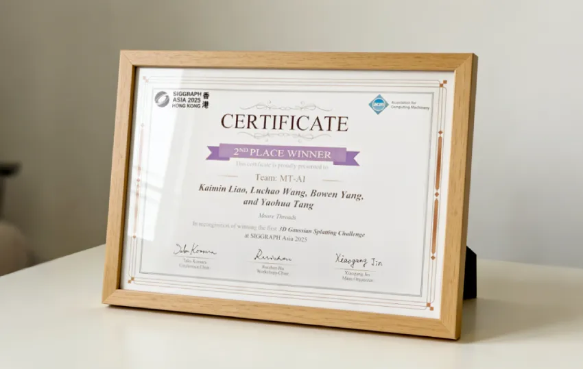 SIGGRAPH Asia 2025：摩尔线程赢图形顶会3DGS挑战赛大奖，自研LiteGS全面开源