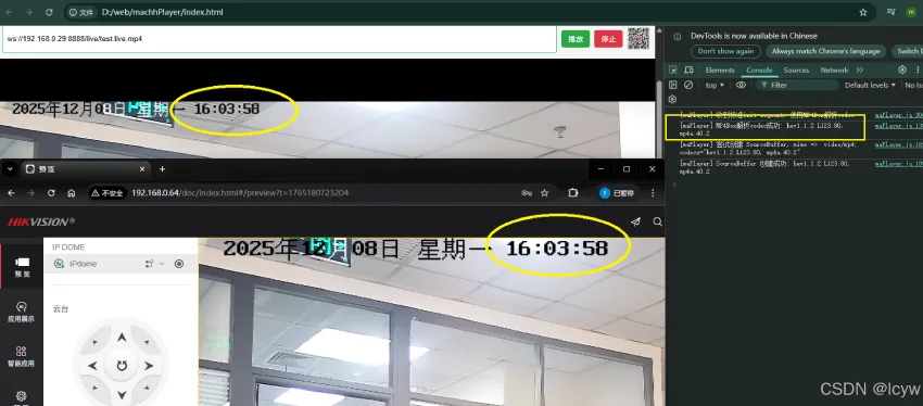 开源一个 Web 端 h264/h265 播放器