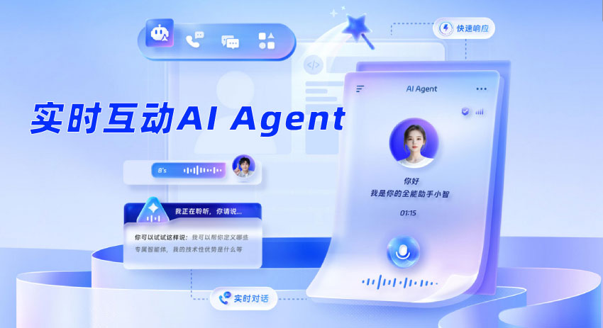 ZEGO 实时互动 AI Agent v2.8.0 发布，新增支持多模态大模型等功能