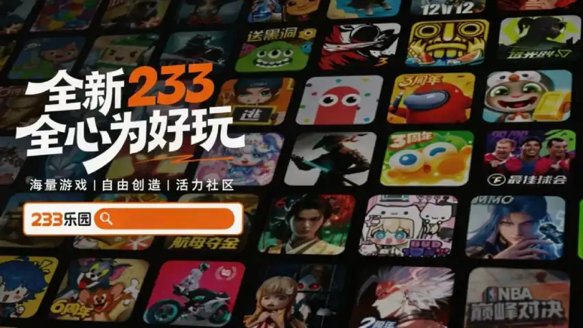 小游戏新生态，团结引擎现已支持 233 乐园，实现一键打包