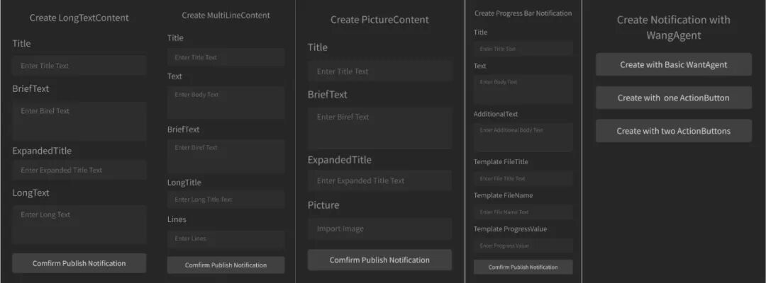 团结引擎 OpenHarmony SDK Kit 1.2.0 发布