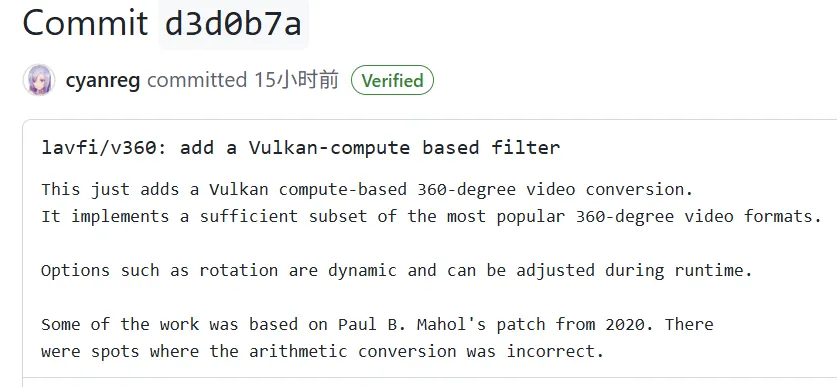 FFmpeg 推出基于 Vulkan 加速的 360 度视频转换功能