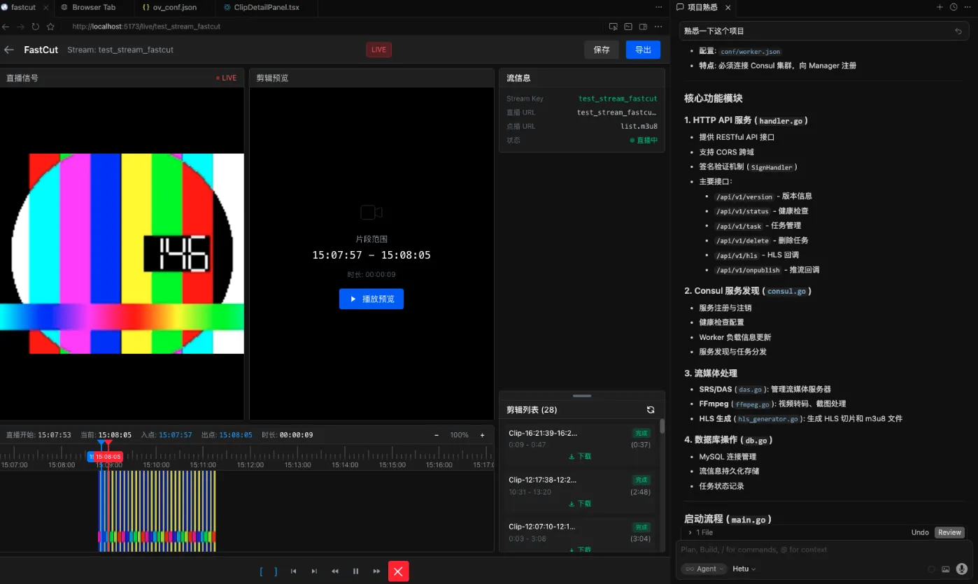 从零构建在线直播编辑分布式系统：架构设计与实现