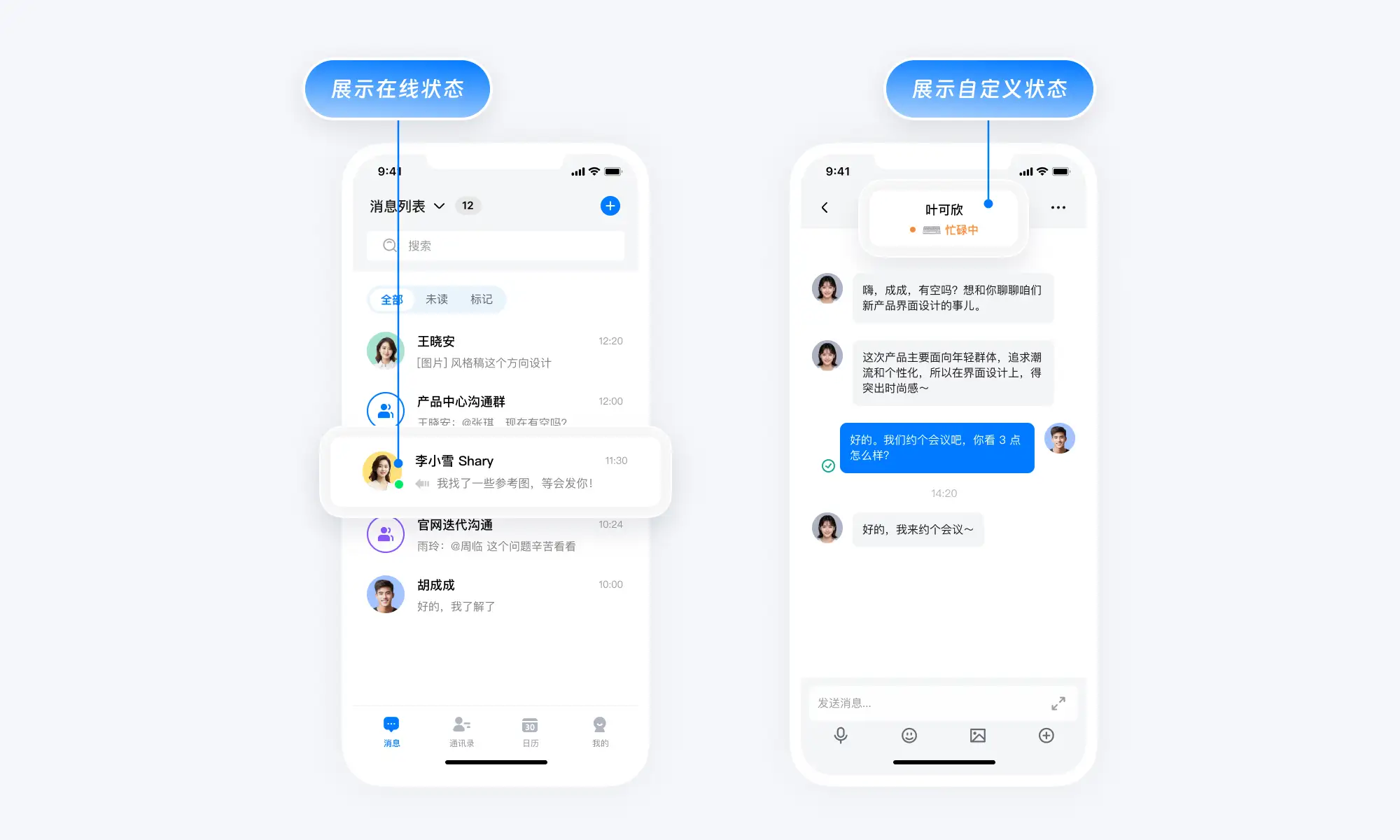 ZEGO即时通讯SDK 2.29 版本发布，新增自动定位未读消息和优先返回本地历史消息等功能