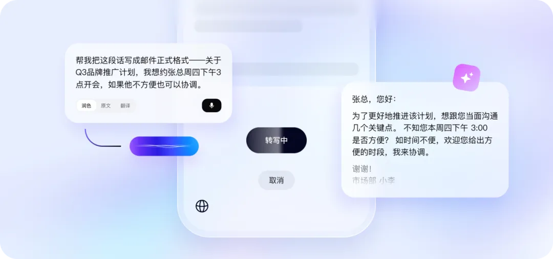 国内首个AI语音平台！CosyVoice Studio上线